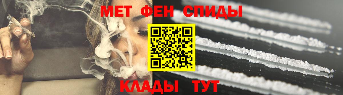 АМФЕТАМИН Розовый  Вход с VPN  АМФЕТАМИН  Приморско-Ахтарск 