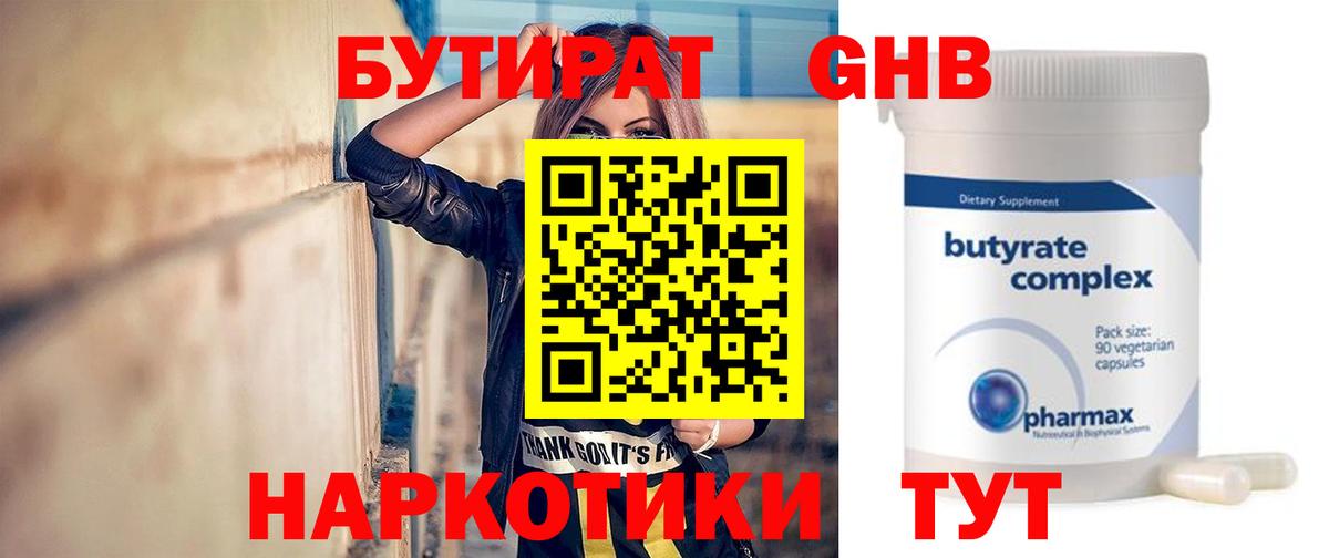 Приморско-Ахтарск  Гашиш  ГЕРОИН  Гашиш  Канабис  Вход с VPN  Купить наркоту  МЕФ кристаллы 