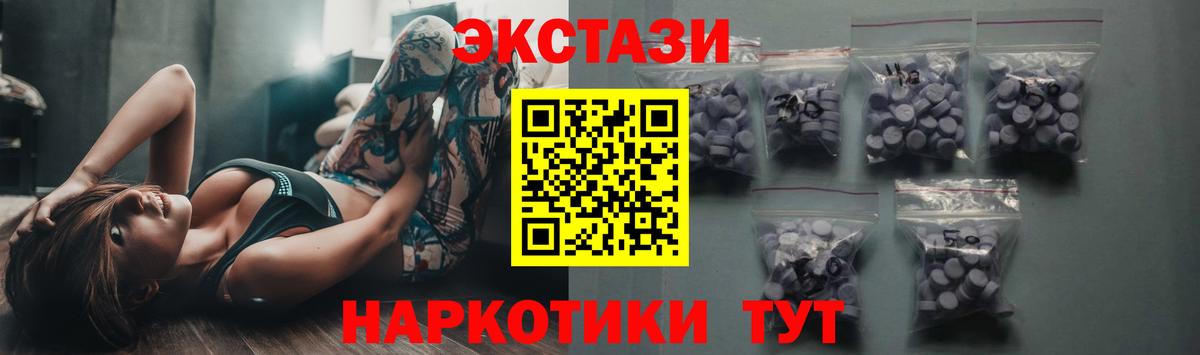 Ecstasy бентли  Экстази  Приморско-Ахтарск  Вход с VPN 