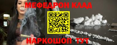 первитин Ставрополь