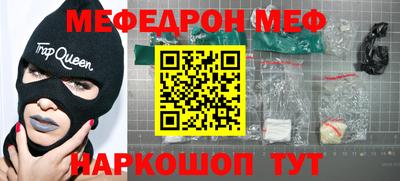 кокаин Славгород