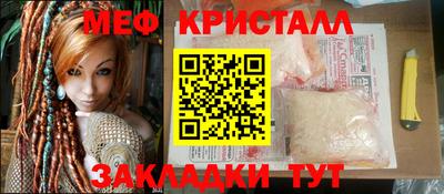 первитин Ставрополь