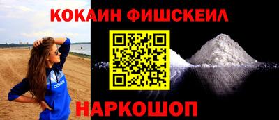 альфа пвп Старая Купавна
