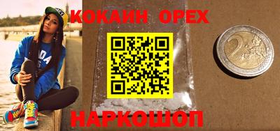 альфа пвп Старая Купавна