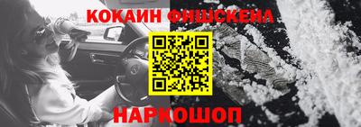 кокаин премиум Славянск-на-Кубани
