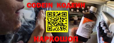 альфа пвп Старая Купавна