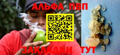 первитин Ставрополь