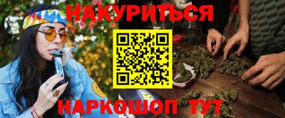 первитин Ставрополь