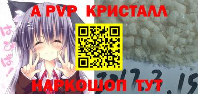 кристаллы Сланцы