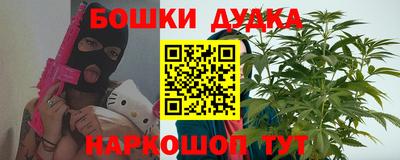 кокаин Славгород