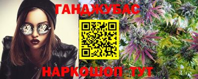 первитин Ставрополь