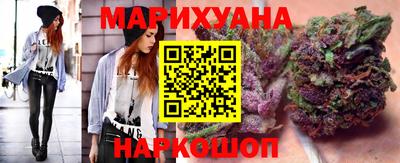 кокаин Славгород