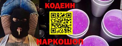 кристаллы Сланцы