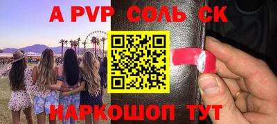 ешки Среднеуральск