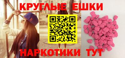 ешки Среднеуральск