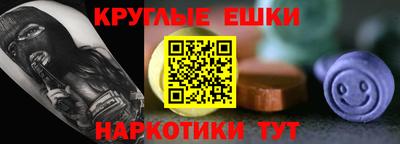 ешки Среднеуральск