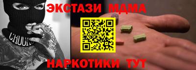 альфа пвп Старая Купавна