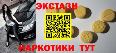 альфа пвп Старая Купавна