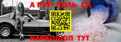 ешки Среднеуральск