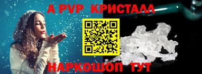 кокаин Славгород