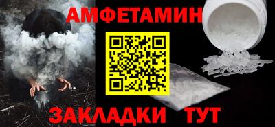 первитин Ставрополь