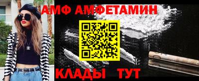 первитин Ставрополь