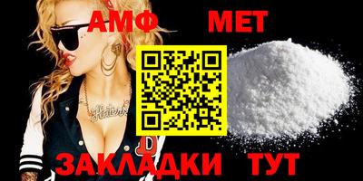 кристаллы Сланцы
