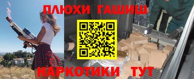 первитин Ставрополь