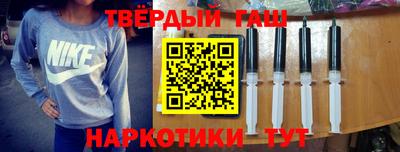 альфа пвп Старая Купавна