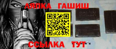 первитин Ставрополь