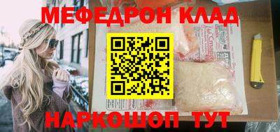 кристаллы Сланцы