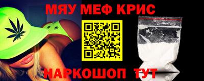 альфа пвп Старая Купавна