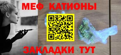 кокаин премиум Славянск-на-Кубани