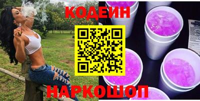 кокаин премиум Славянск-на-Кубани