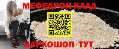 первитин Ставрополь