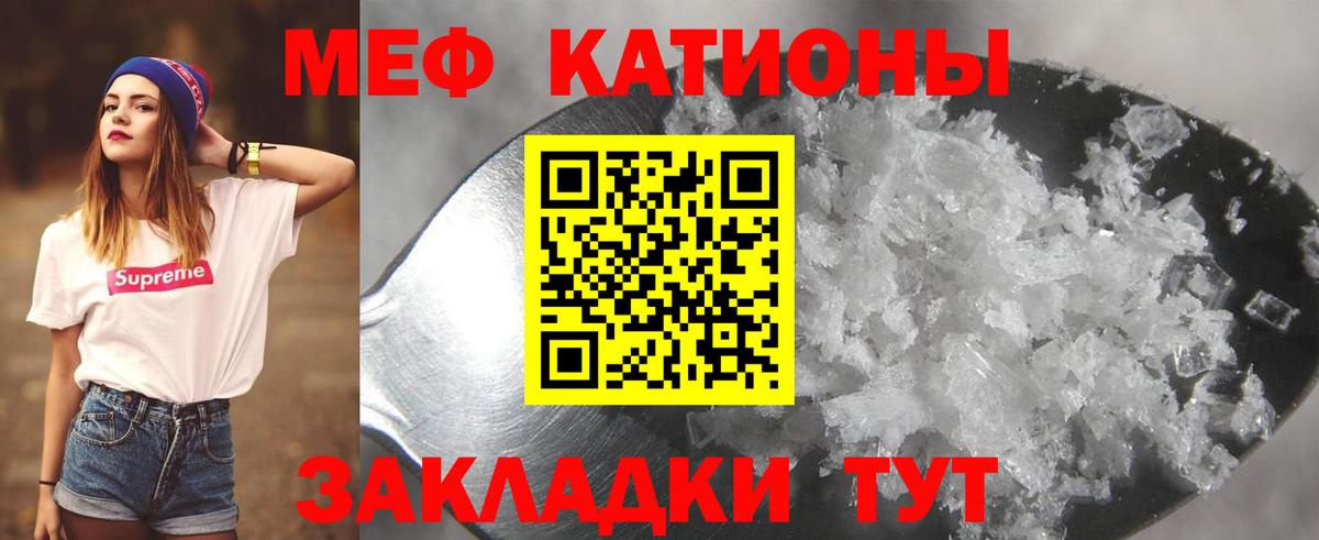Меф Приморско-Ахтарск
