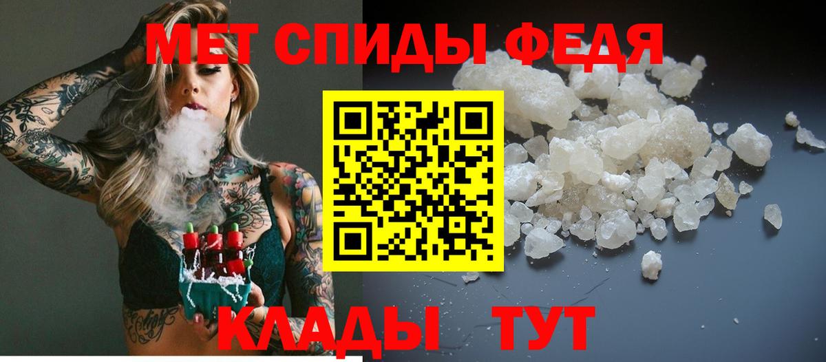 Первитин винт Приморско-Ахтарск