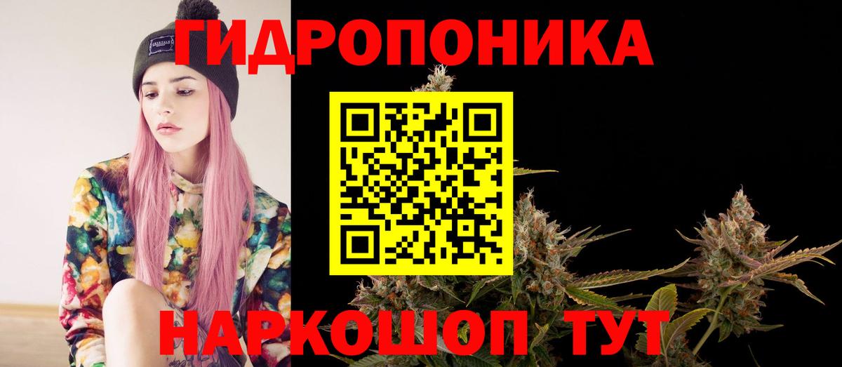 Конопля MAZAR  Вход с VPN  МАРИХУАНА тримм  Приморско-Ахтарск  Шишки марихуана ГИДРОПОН 