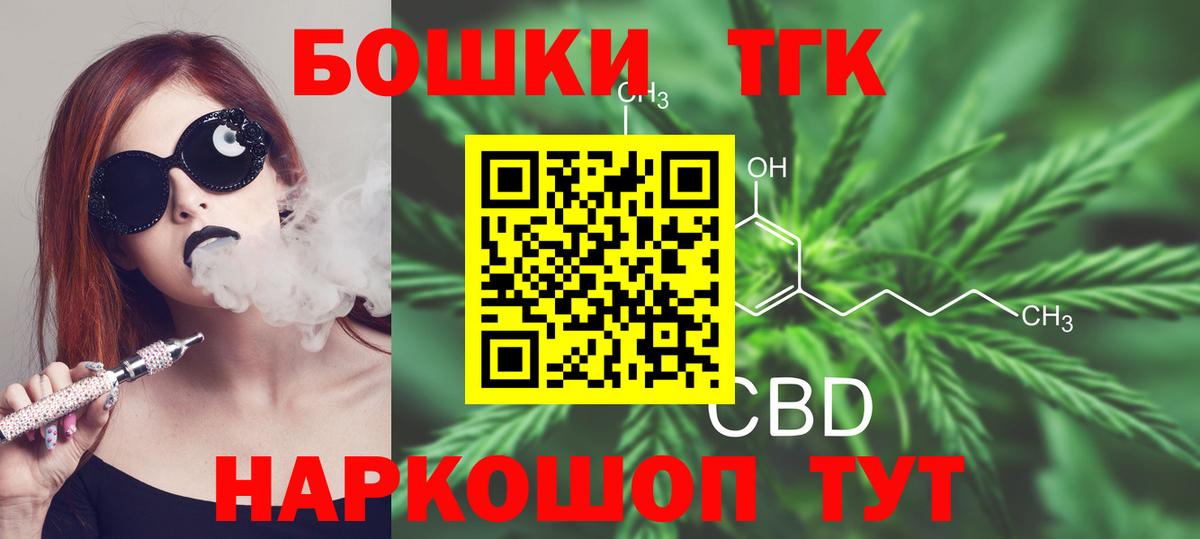 МАРИХУАНА Ganja Приморско-Ахтарск